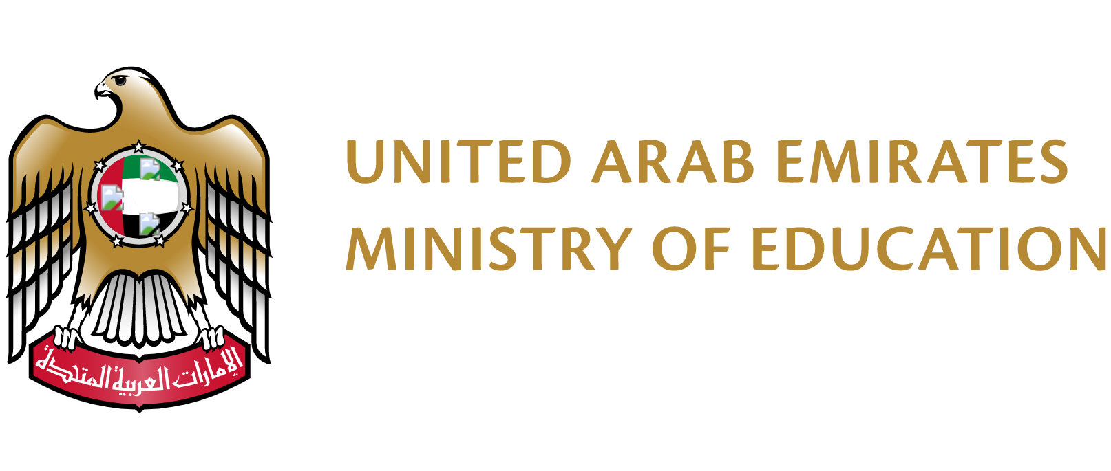 uae-ministry-of-education